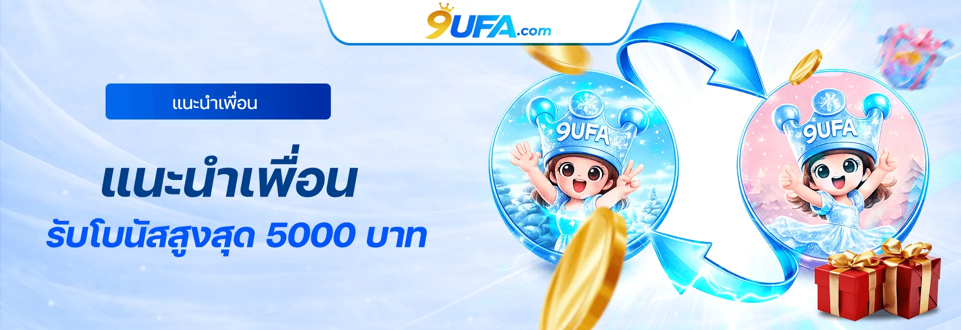 9ufa promotion