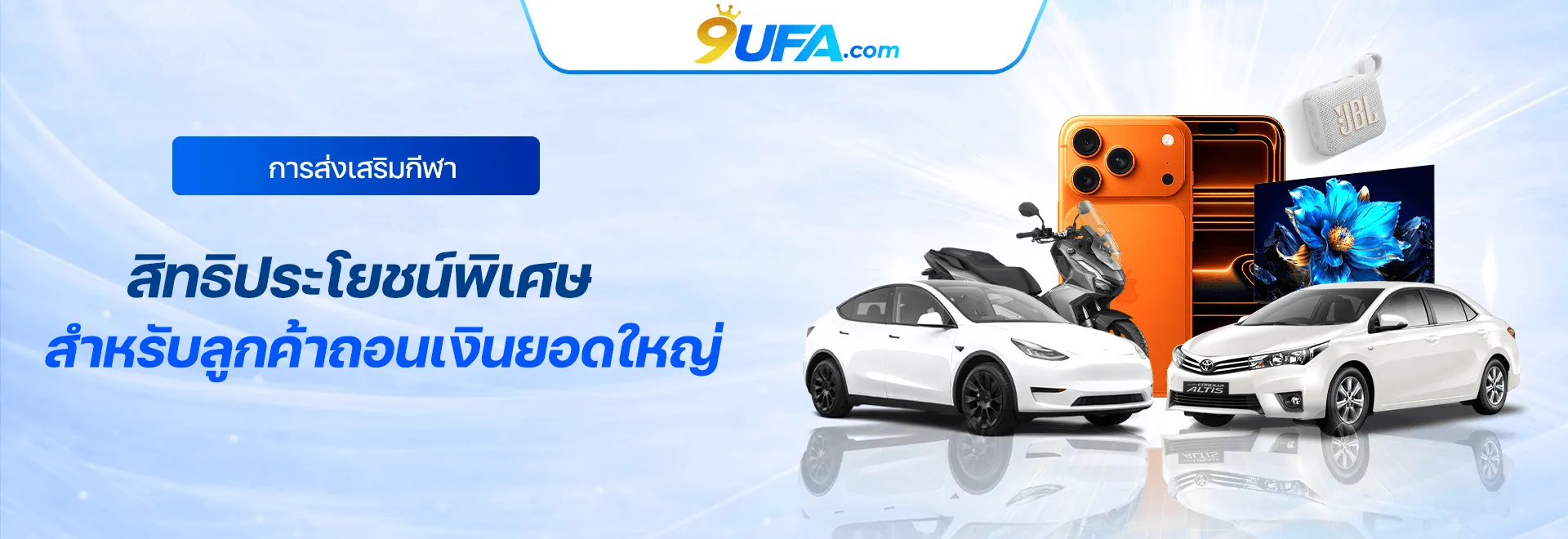 9ufa promotion3